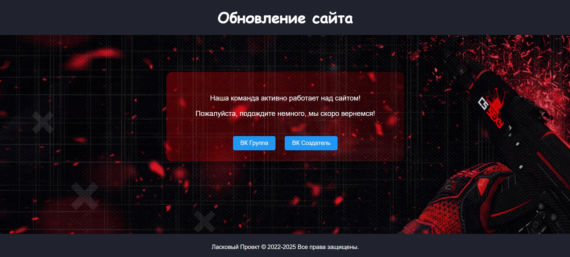 Тех.Работы №2